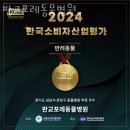 참약사 대장약국 이미지