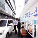 빙그레공판장
