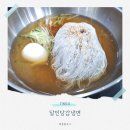 달인당감냉면 | 부산 당감동 냉면 맛집 달인당감냉면 구 본정냉면
