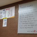 재림어탕국수 이미지