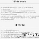 베베아미 이미지
