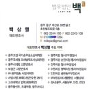 명함이야기 이미지