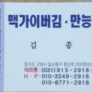 백석우체국 이미지