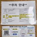 20~30대 국가건강검진 후기 부평힘찬병원