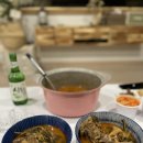 옛우거지감자탕 이미지