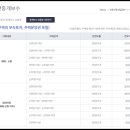 대신부동산 중개사무소 이미지