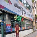 합포로-1 | 마산맛집 마산감자탕 뼈누리감자탕 후기