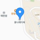 고양대로1643번길 이미지