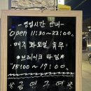 텍사스브리스킷 이미지