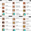 오니와플 이미지