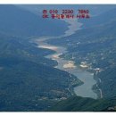 섬진강공인중개사사무소 이미지