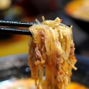 변검마라탕 이미지