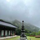 삼화사 이미지