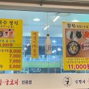 김명자 굴국밥 가산점 이미지