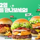 프랭크버거 이미지