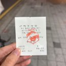 부산 동래 맛집 구워주는 고깃집 카스테라 계란말이 산성식육점 동래본점