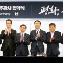 정상정보통신 이미지