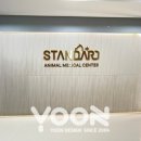 24시 스탠다드 동물의료센터 이미지