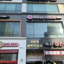 나투어뮤직 - 전주시 완산구 당산로 96 | 나투어뮤직