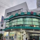 동백섬 횟집 | 동백섬횟집 / 부산 해운대 정용진 맛집