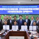 한일종합정비 이미지