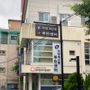 자양제2동 주민센터 이미지