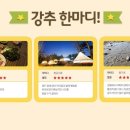 핑거패밀리
