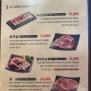 울산 북구 강동 맛집 / 고기원칙 블루마시티점 솔직 방문 후기 :)
