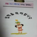 문장초등 병설 이미지