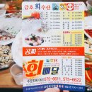 금호회수산 이미지
