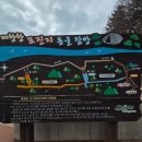 대항주차장 | 부산나들이 :) 부산가볼만한곳 가덕도가볼만한곳 가덕도나들이 대항항 포진지 동굴 대항공영주차장