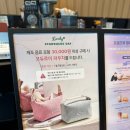 스타벅스 구로고척점 이미지