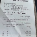 노원골프존마켓 | 골프존마켓 동대문 현대아울렛점, 브릿지스톤 V300 아이언 구매 후기 feat. 그라파이터에서 경량스틸...