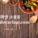 반찬대가 이미지
