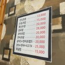 준스시 이미지