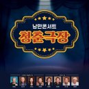 문예회관 국악당 이미지