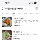 포차중문 이미지
