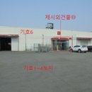 충주산단2로 이미지