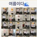 내가살뺀점핑다이어트