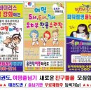 용인대 여명태권도 이미지