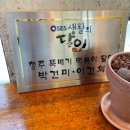 신성당 이미지