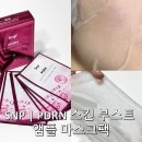 에스엔피솔루션 | 푸석한 수부지피부 추천 SNP PDRN 스킨 부스트 앰플 마스크팩