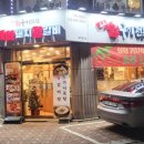 오정로244번길 이미지