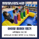 아이팡 플레이 이미지