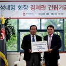 위더스의료재단 위더스병원
