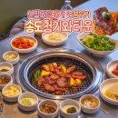 세븐일레븐(인천연수타운점) | 인천 송도 맛집 분위기 좋은 청기와타운 연말모임 데이트 코스