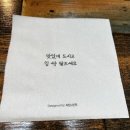 [신상/타코라구요찜닭] 내돈내산 두찜 신메뉴 &#34;타코라구요&#34; 아쉬운후기