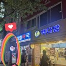 신림365약국 | 신림 혼술바 제주연 후기｜신림 위스키 가성비 좋은 칵테일과 감성 분위기까지