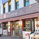 동대문역 빵 창신동 베이커리맛집 북촌명인단팥빵 동대문점