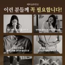 569 | 부모님 선물 추천｜골드베타569 먹어본 리얼 후기